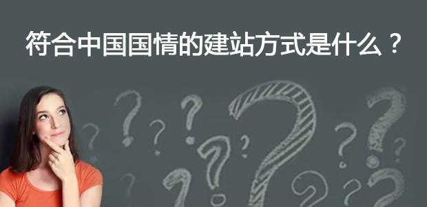 xsite企业自助建站软件教程_xsite企业自助建站软件教程_xsite企业自助建站软件教程