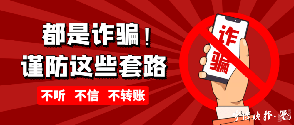 淘宝防骗提醒_提醒淘宝防骗短信_淘宝给客户提醒防诈骗的短信