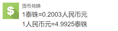 出国旅游价格飙升怎么办_出国旅游价格_出国旅游价格表