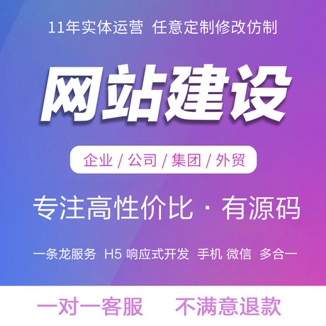 xsite企业自助建站软件教程_xsite企业自助建站软件教程_xsite企业自助建站软件教程