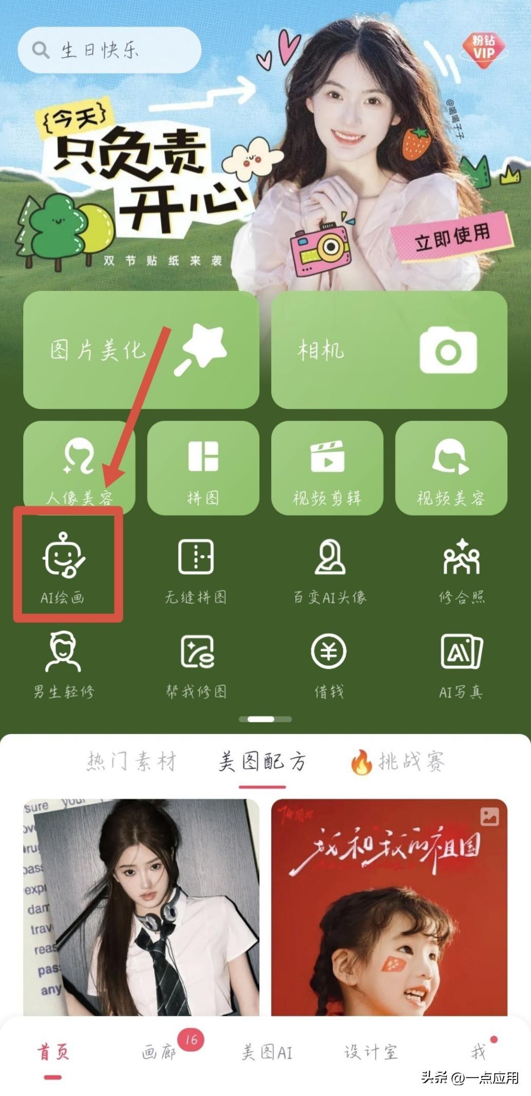 合成器宝宝软件有哪些_宝宝合成器软件_合成宝宝网站