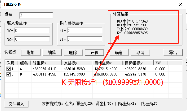 转坐标的软件_80转2000坐标系软件_转坐标系的软件叫什么