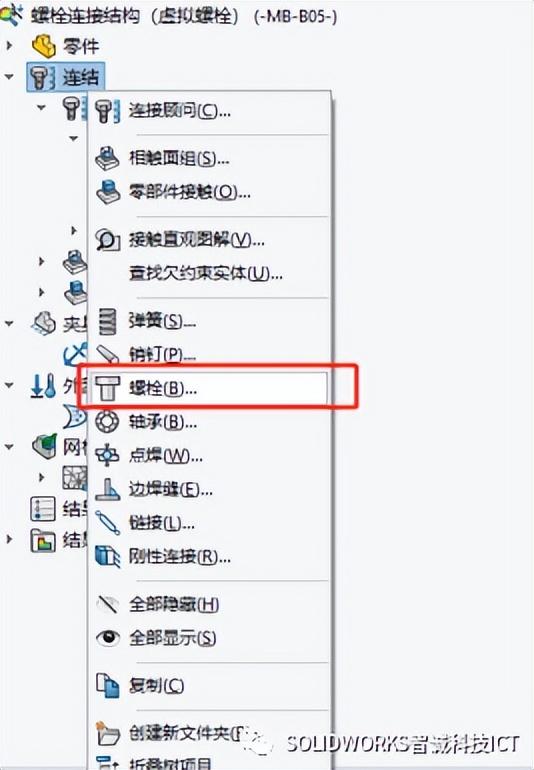 螺钉规格软件_螺钉规格表_螺钉规格软件怎么用