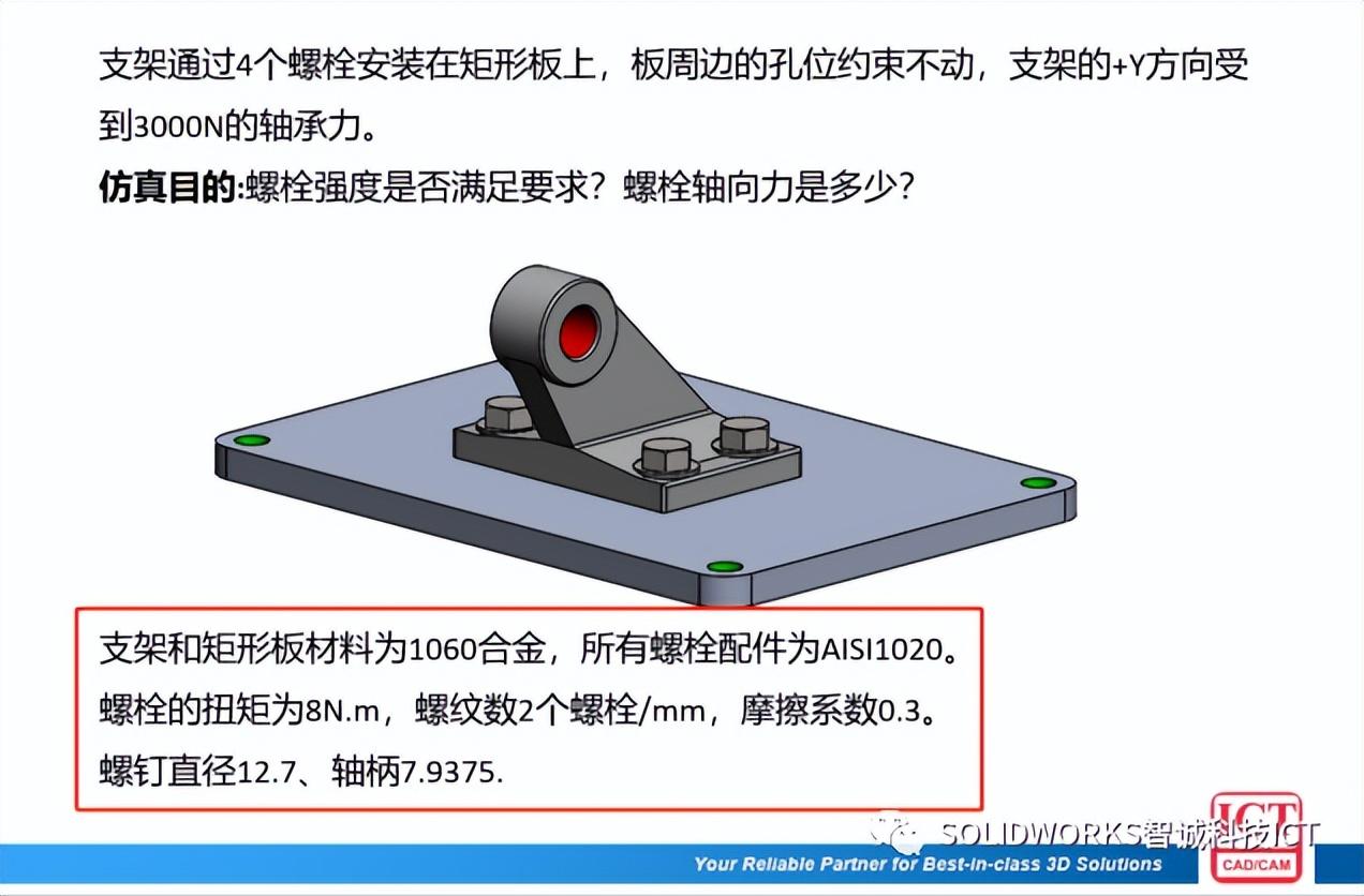 螺钉规格软件怎么用_螺钉规格表_螺钉规格软件