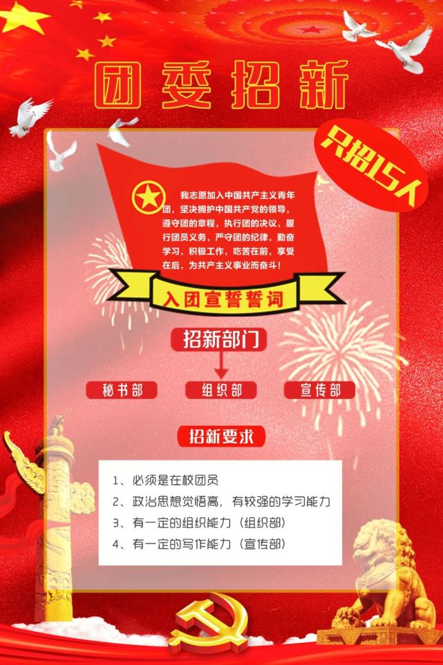 电子科技大学成都学院 招聘_成都电子科技大学成都学院招聘_电子科技大学成都学院工资待遇