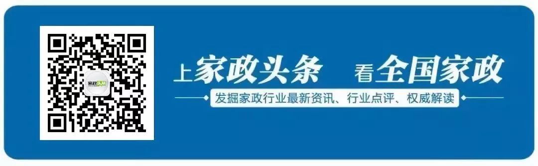 上海杨浦区家政公司_杨浦区家政公司去哪里找_上海市杨浦区家政电话