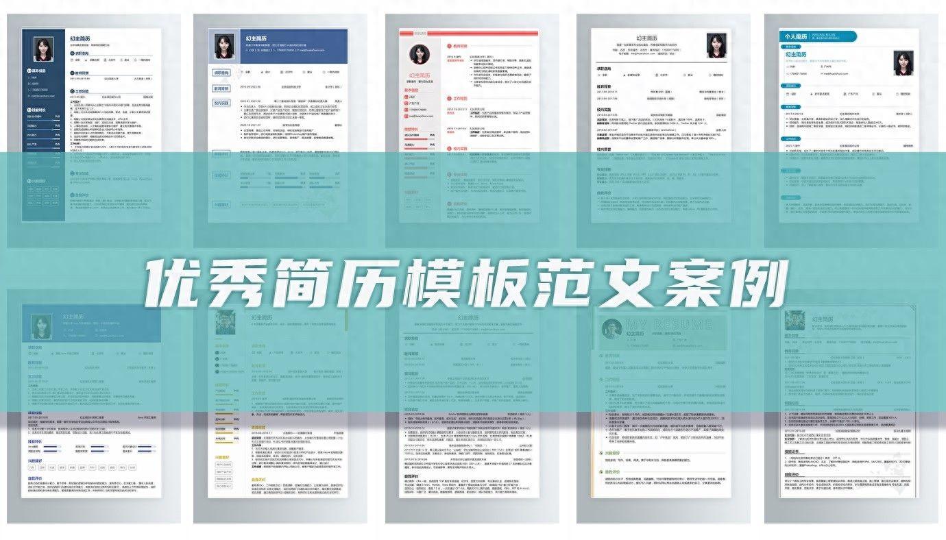 ios开发工程师HR发布不同类型的职位对应范文