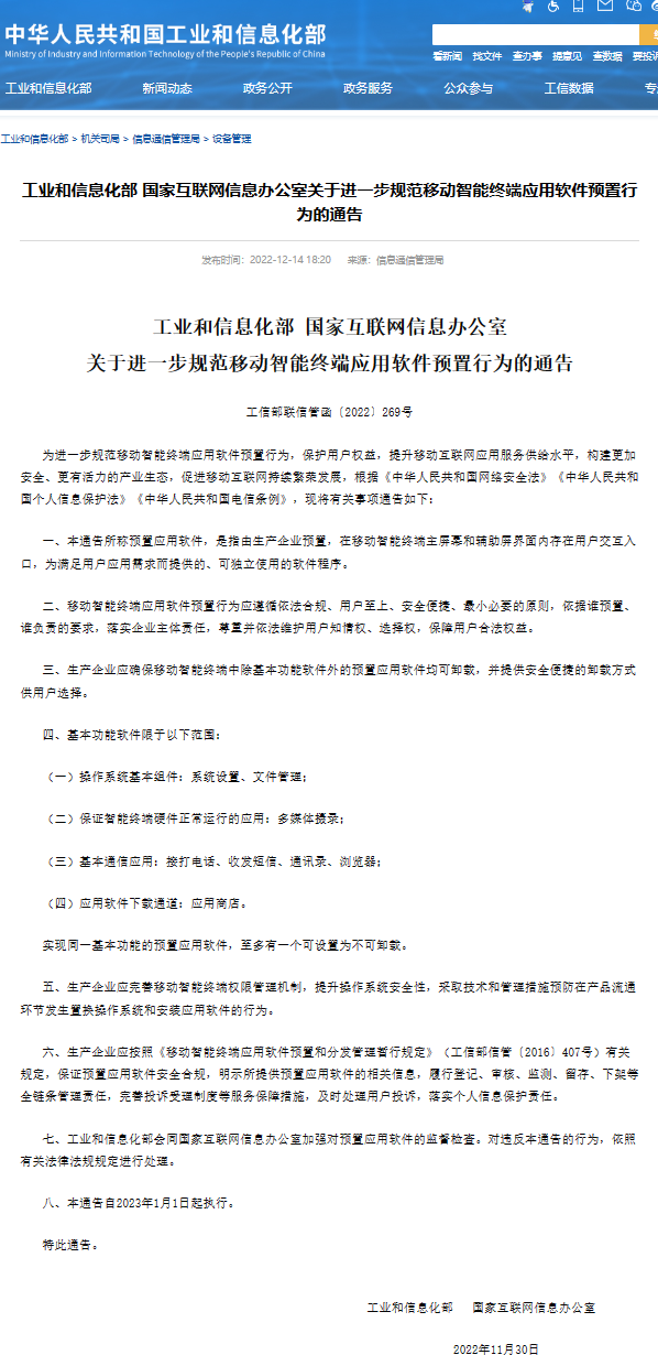 恶意软件删除工具干什么的_手机恶意软件删除工具_恶意删除工具软件手机版