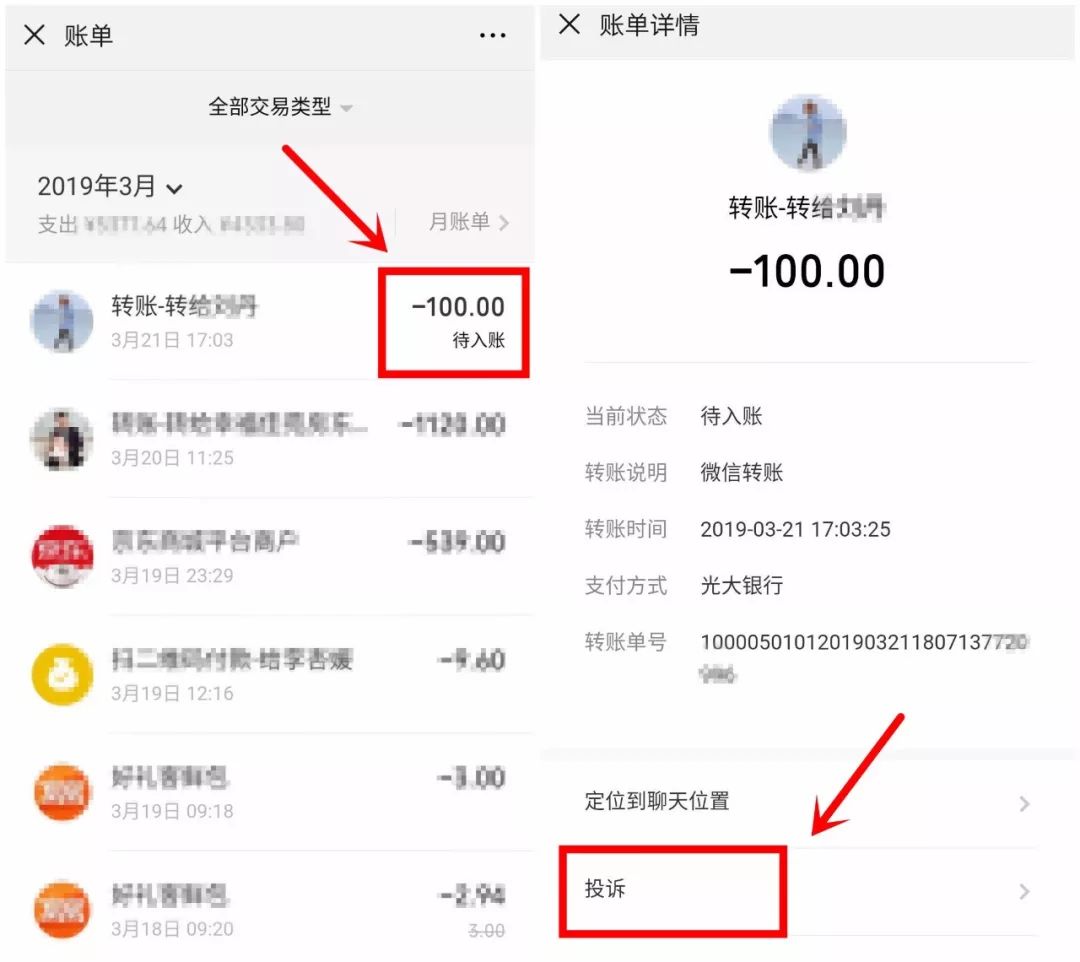 微信软件人工服务_微信软件人工客服电话_微信 所有人的软件