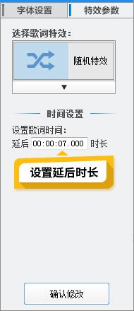 歌词制作软件app_lrc歌词制作软件教程_歌词制作软件下载