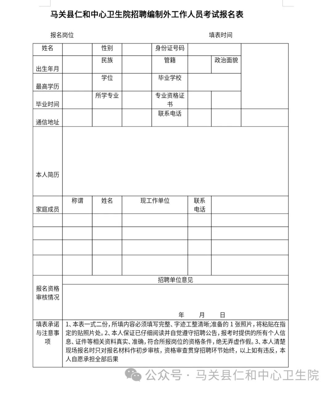 _文山市仁和苑属于哪个社区_文山仁和苑二期户型图