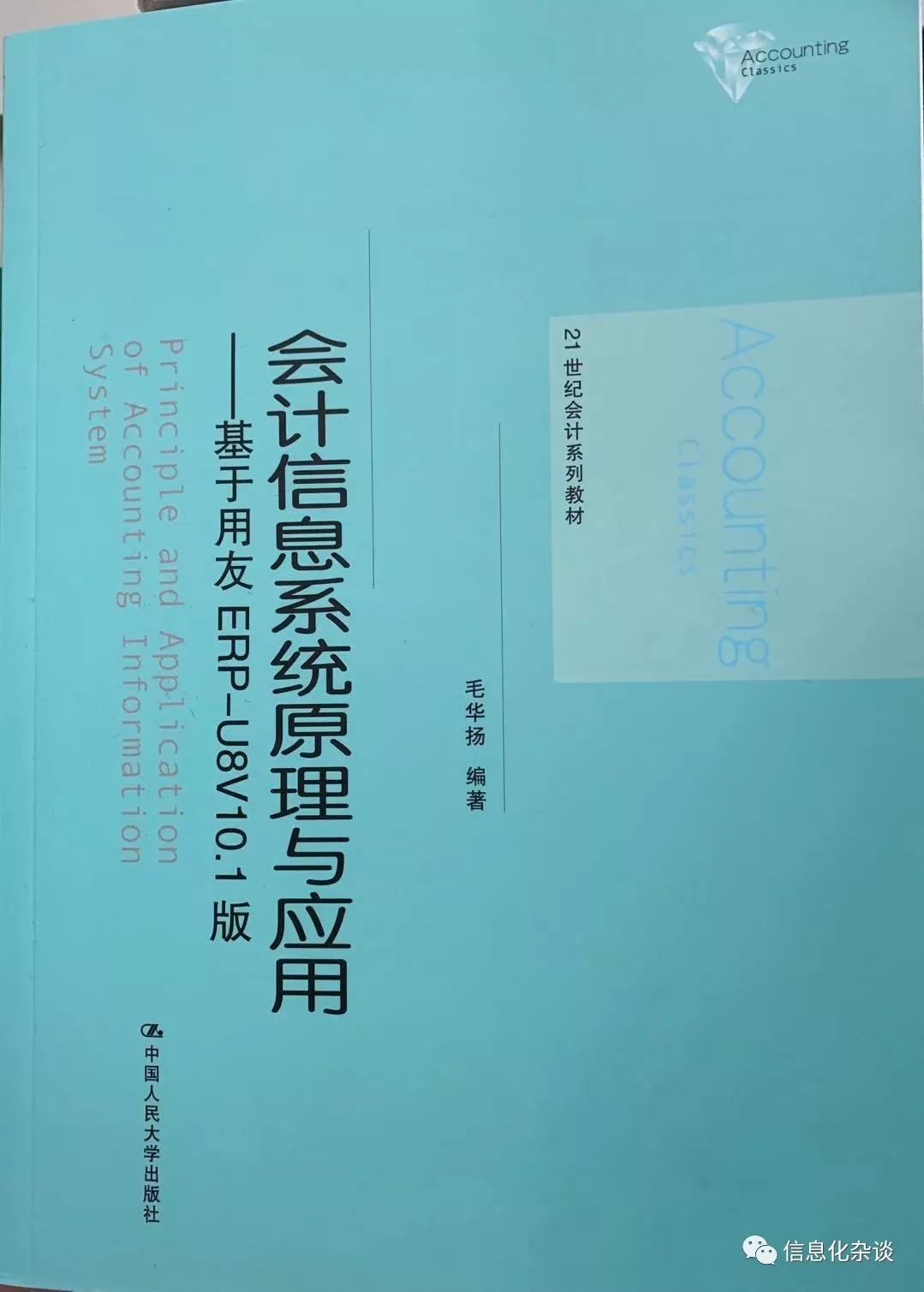 用友会计电算化软件_会计电算化用友t3软件免费下载_会计电算化用友软件教程