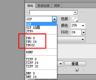 p图软件教程_图文教程软件_教程图怎么制作