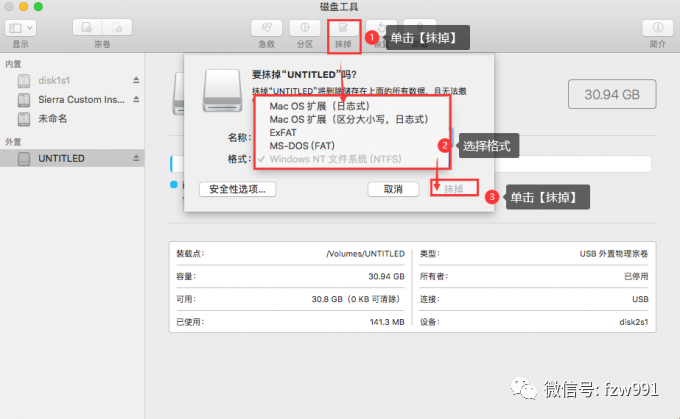 windows下访问mac磁盘分区软件_mac磁盘分区工具_win10访问mac分区