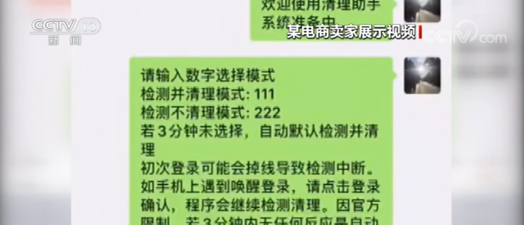 微信软件人工客服电话_微信 所有人的软件_微信软件人脸识别怎么设置