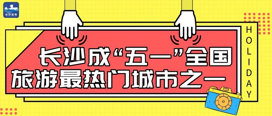 攻略关山旅游宁乡的路线_宁乡关山旅游攻略_宁乡关山旅游景点门票价格