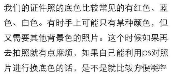 背景图修改软件_修改照片背景的软件_背景修改照片软件有哪些