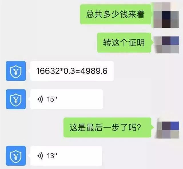 广州网上公安_广州市公安局发布的网购防骗注意事项_广州公安局网监电话