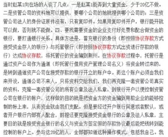 在广发证券开户安全吗_广发证券开户有什么风险_广发证券开户骗局