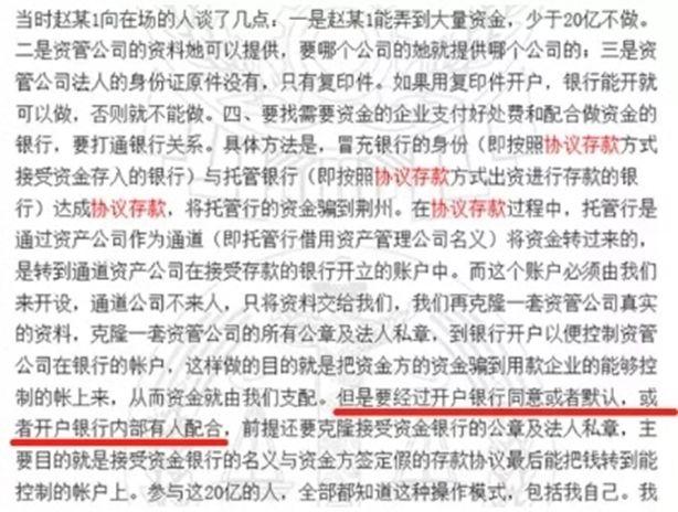 广发证券开户有什么风险_在广发证券开户安全吗_广发证券开户骗局