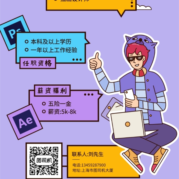 造价人员招聘信息_邛崃在线造价员招聘_双流造价员招聘
