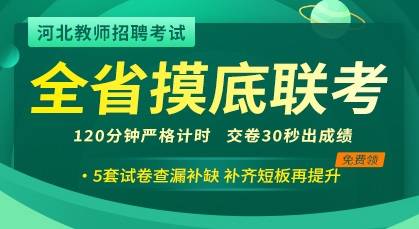 _天津开发区泰达人才招聘信息_天津泰达工资待遇