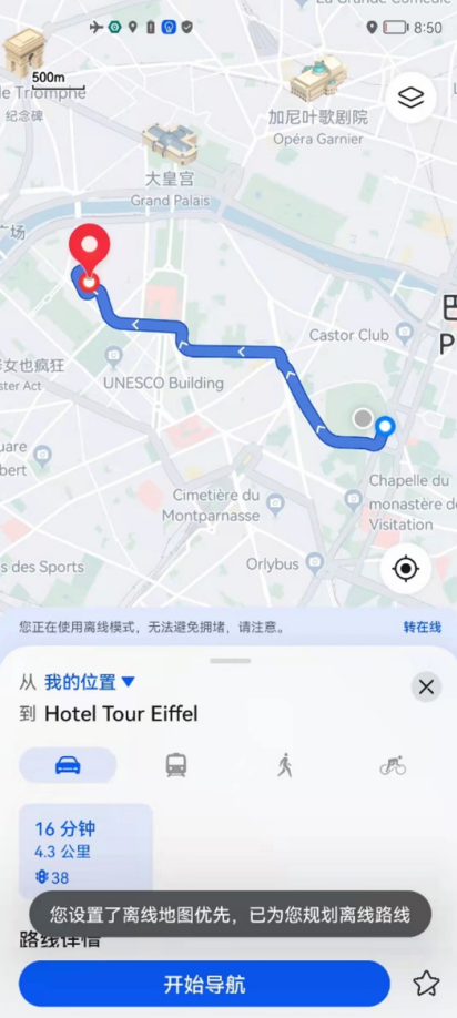 国外旅行翻译软件_翻译国外旅游软件哪个好_国外旅游翻译软件