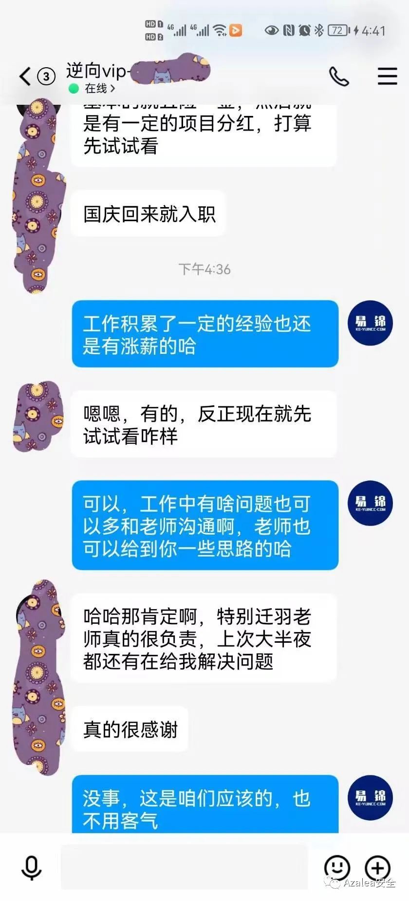 e语言盗号教程板块_易语言盗号软件教程_易语言盗号怎么写代码