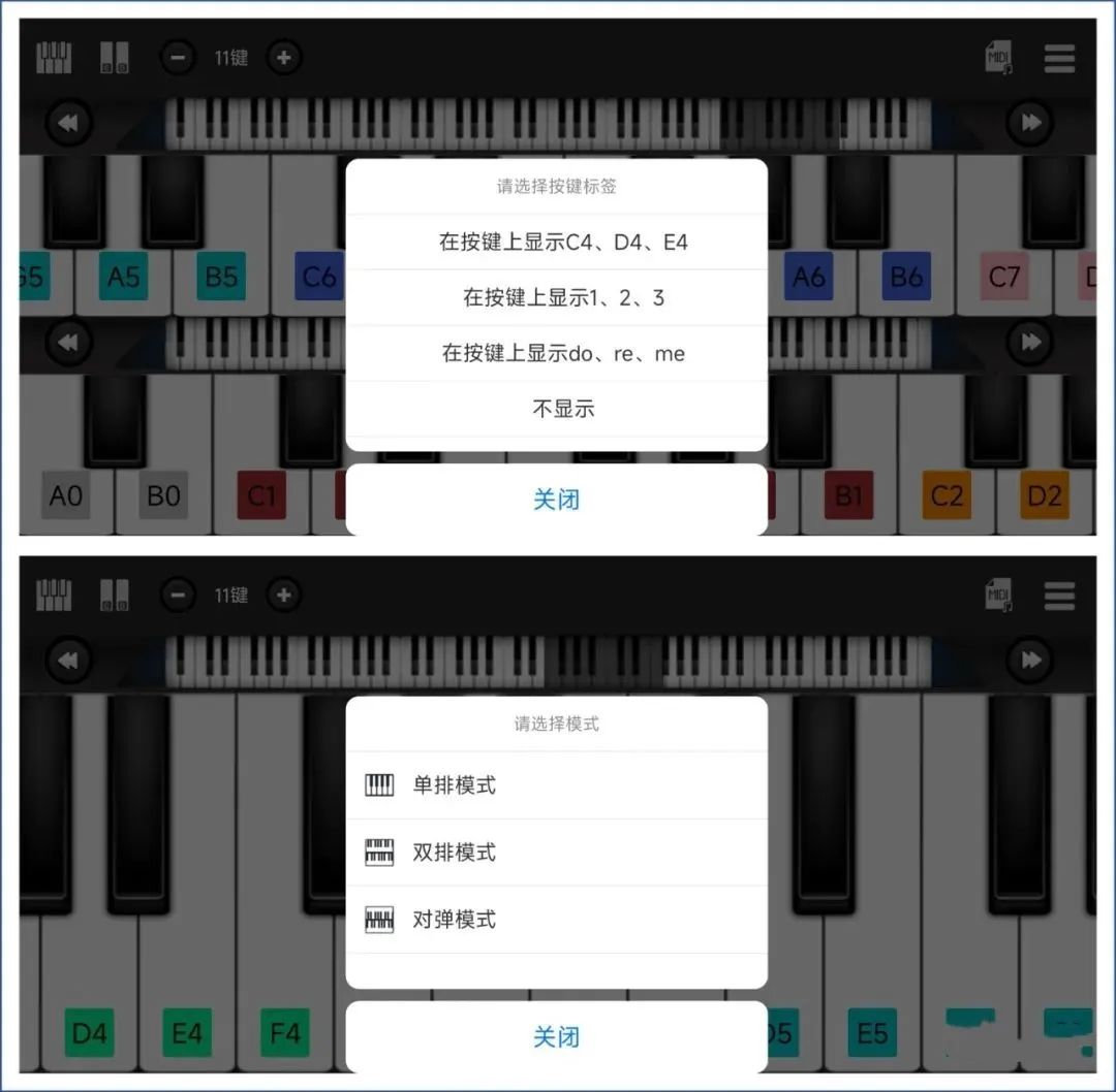 数字小键盘指法练习软件_练数字小键盘的软件_练小键盘的数字