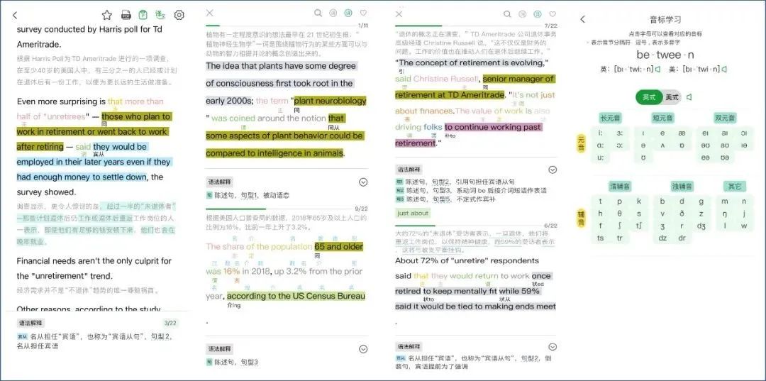 数字小键盘指法练习软件_练小键盘的数字_练数字小键盘的软件