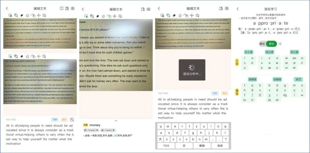 练数字小键盘的软件_练小键盘的数字_数字小键盘指法练习软件