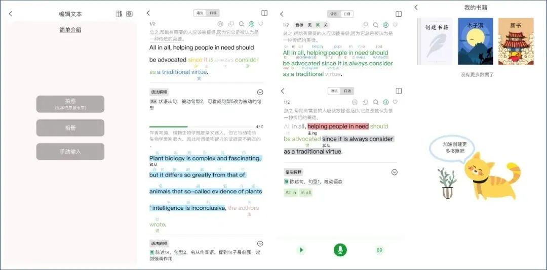 数字小键盘指法练习软件_练数字小键盘的软件_练小键盘的数字