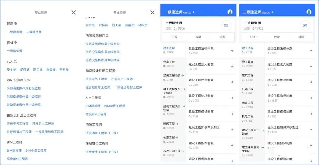 数字小键盘指法练习软件_练数字小键盘的软件_练小键盘的数字