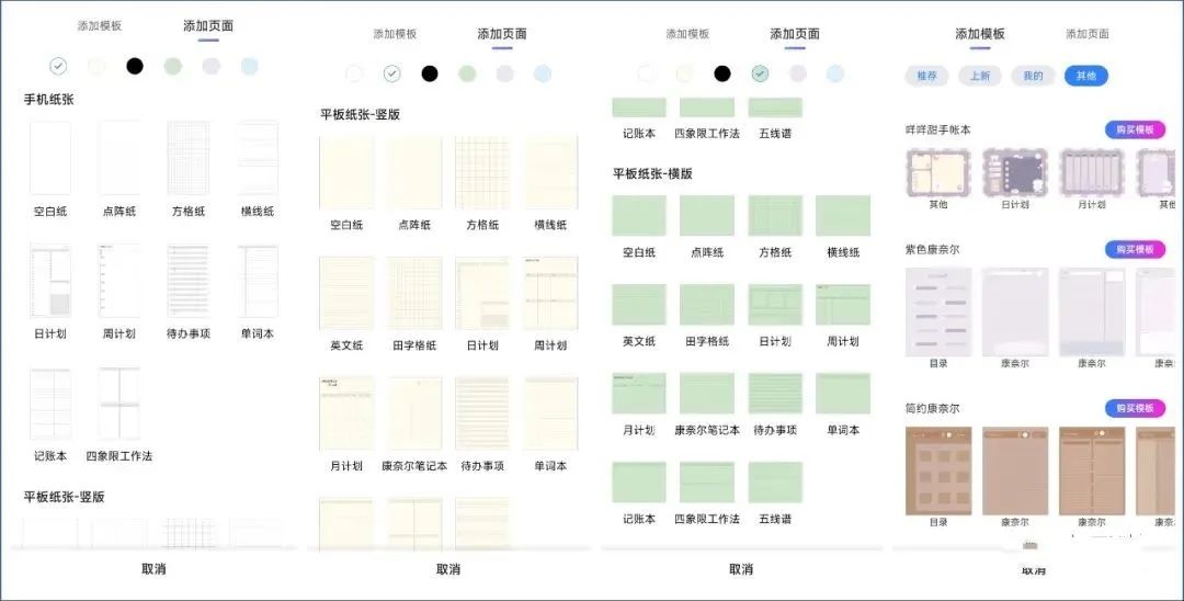 数字小键盘指法练习软件_练数字小键盘的软件_练小键盘的数字