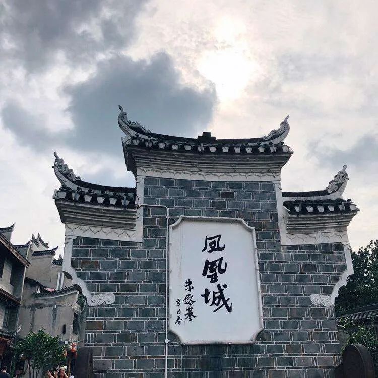 凤凰旅游景点攻略_凤凰旅游景点门票价格_凤凰城旅游攻略