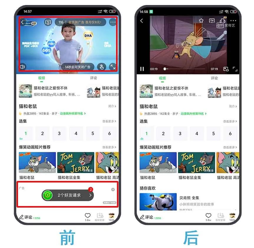 屏蔽广告的手机软件app_屏蔽广告软件可以关闭吗_可以屏蔽广告的软件