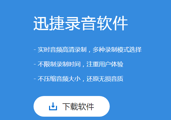 录歌电脑版软件哪个好用_pc录歌软件推荐_录歌软件电脑版