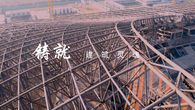 陕建钢构集团2023年“安全生产月”活动启动
