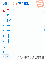 数字小键盘指法练习软件_练小键盘的数字_数字小键盘软件下载