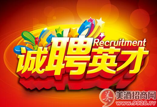 邛崃在线造价员招聘_造价人员招聘信息_造价工程师招聘启事