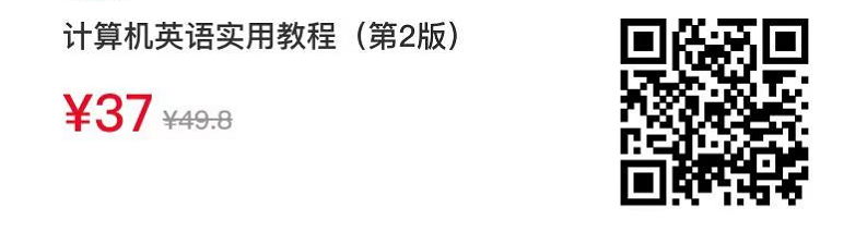 计算机实用软件教程_实用教程计算机软件有哪些_实用软件基础