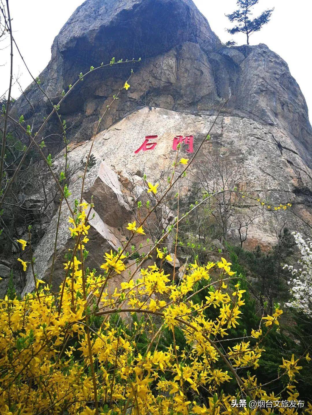 昆嵛山旅游攻略_昆嵛山旅游路线_昆嵛山自驾游攻略