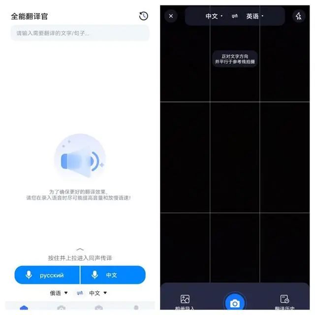 电脑拍照软件 支持分享_拍照解决电脑问题的应用_可以拍照的电脑软件