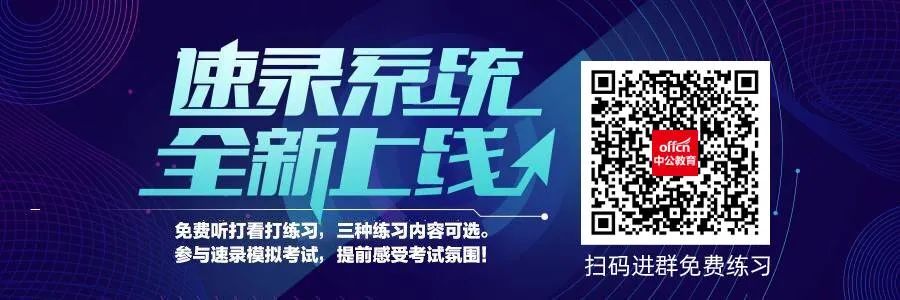 练小键盘的数字_数字小键盘指法练习软件_练数字小键盘的软件