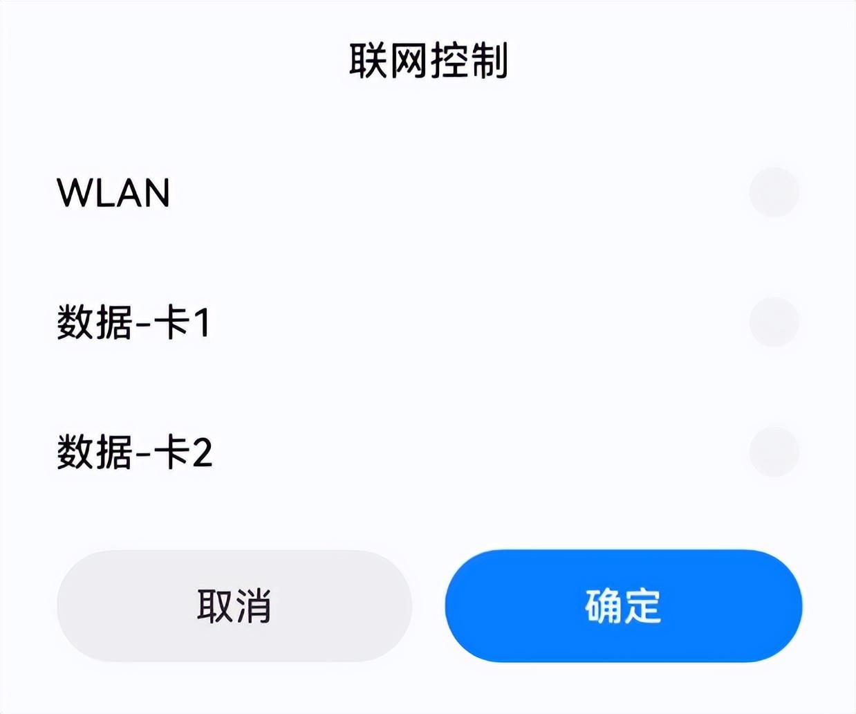 屏蔽广告软件可以卸载吗_屏蔽广告软件_可以屏蔽广告的软件