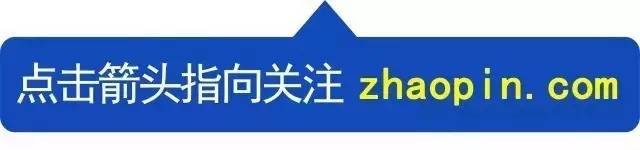 张晓彤招聘与面试技巧3_张晓彤招聘与面试技巧3_张晓彤招聘与面试技巧3