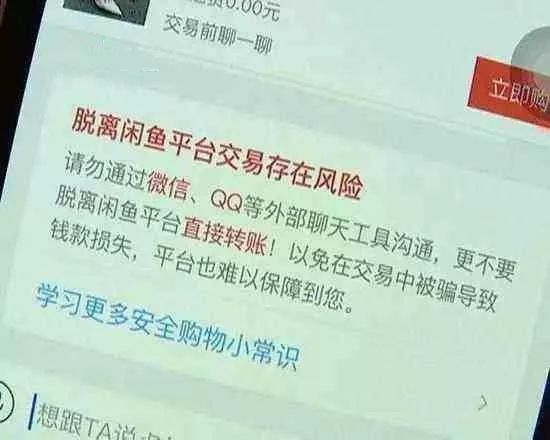 淘宝假货赔偿钱谁给你_淘宝假一赔三骗局_淘宝假货套路