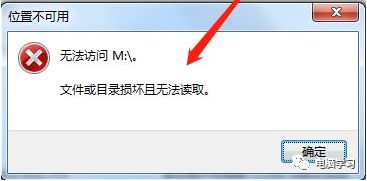 格式化低级软件有哪些_低级格式化需要特殊的软件_低级格式化 软件