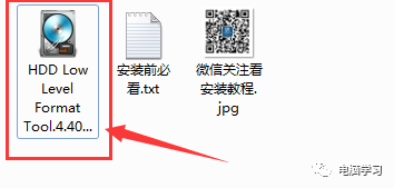 低级格式化 软件_低级格式化需要特殊的软件_格式化低级软件有哪些