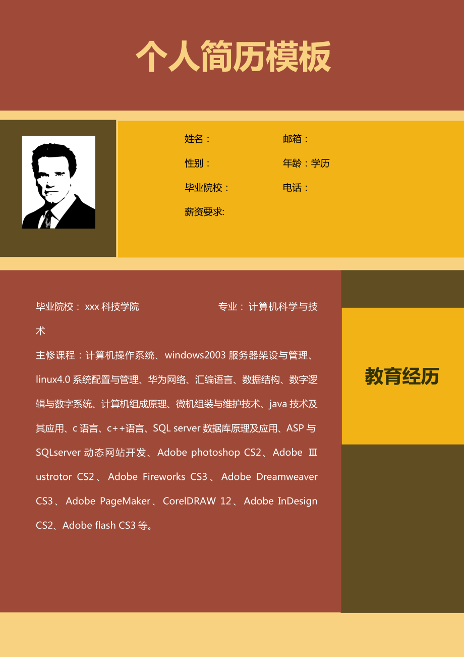 面试产品助理常见问题_产品助理面试_产品助理面试技巧